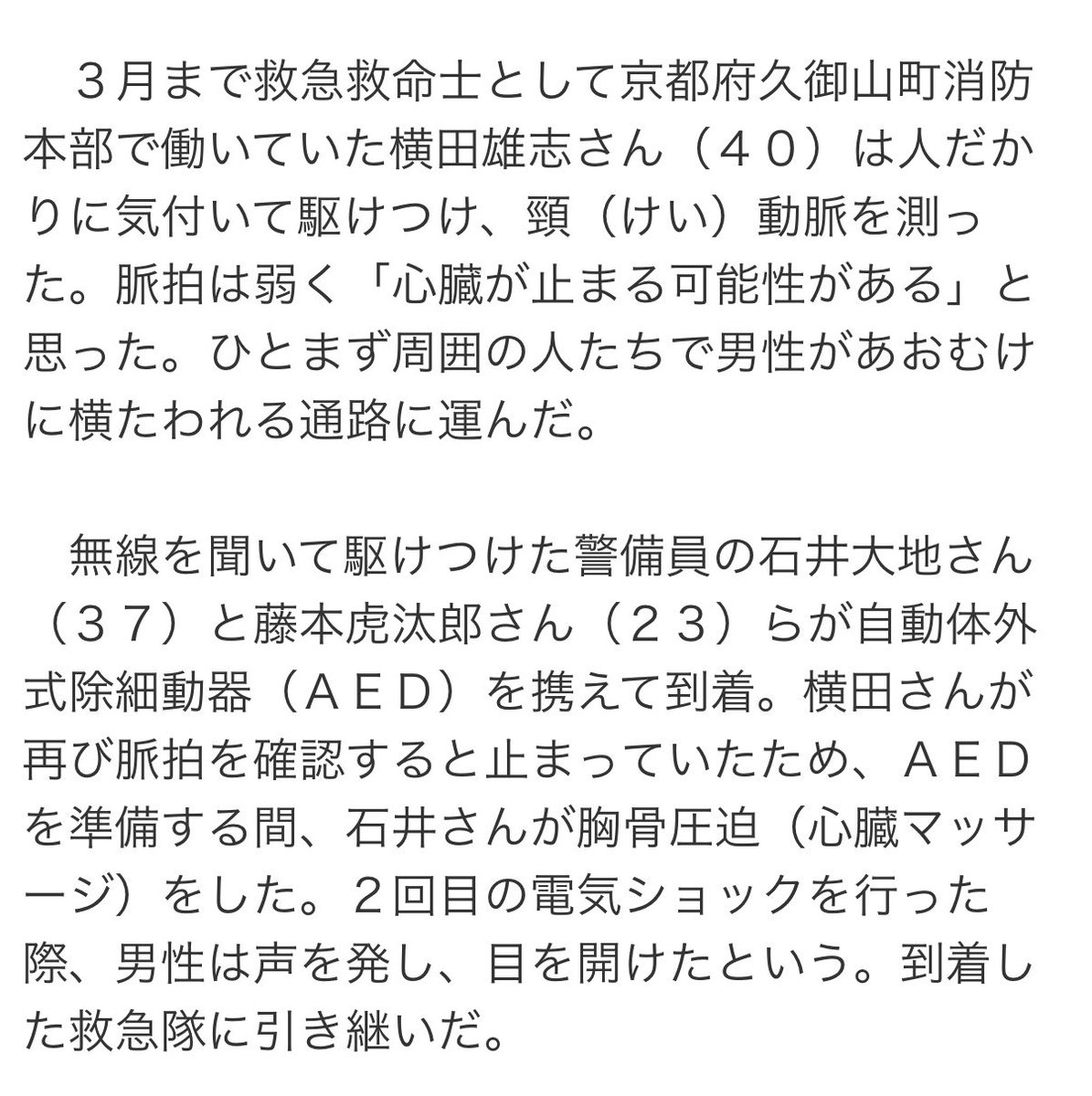 HANSHINgasuko2's tweet photo. 阪神タイガースすぎる https://t.co/uhO9h3Xykx