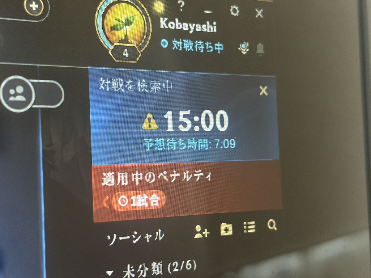 kaZir_i's tweet photo. これは一生LOLできないペナルティなの？
(AI戦) https://t.co/vZgYzQLRyc