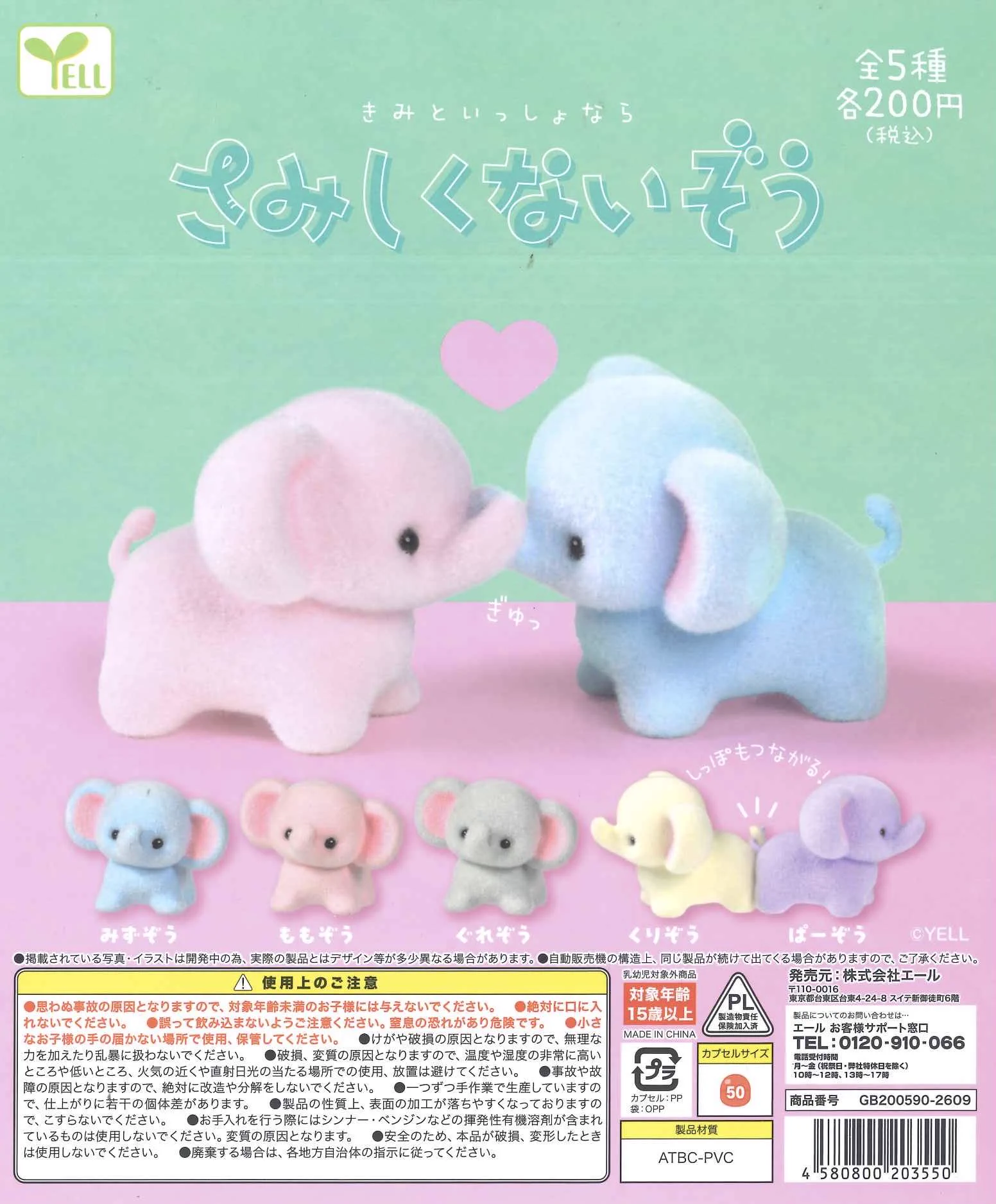 C-pla 横浜中華街店【公式】 على X: 