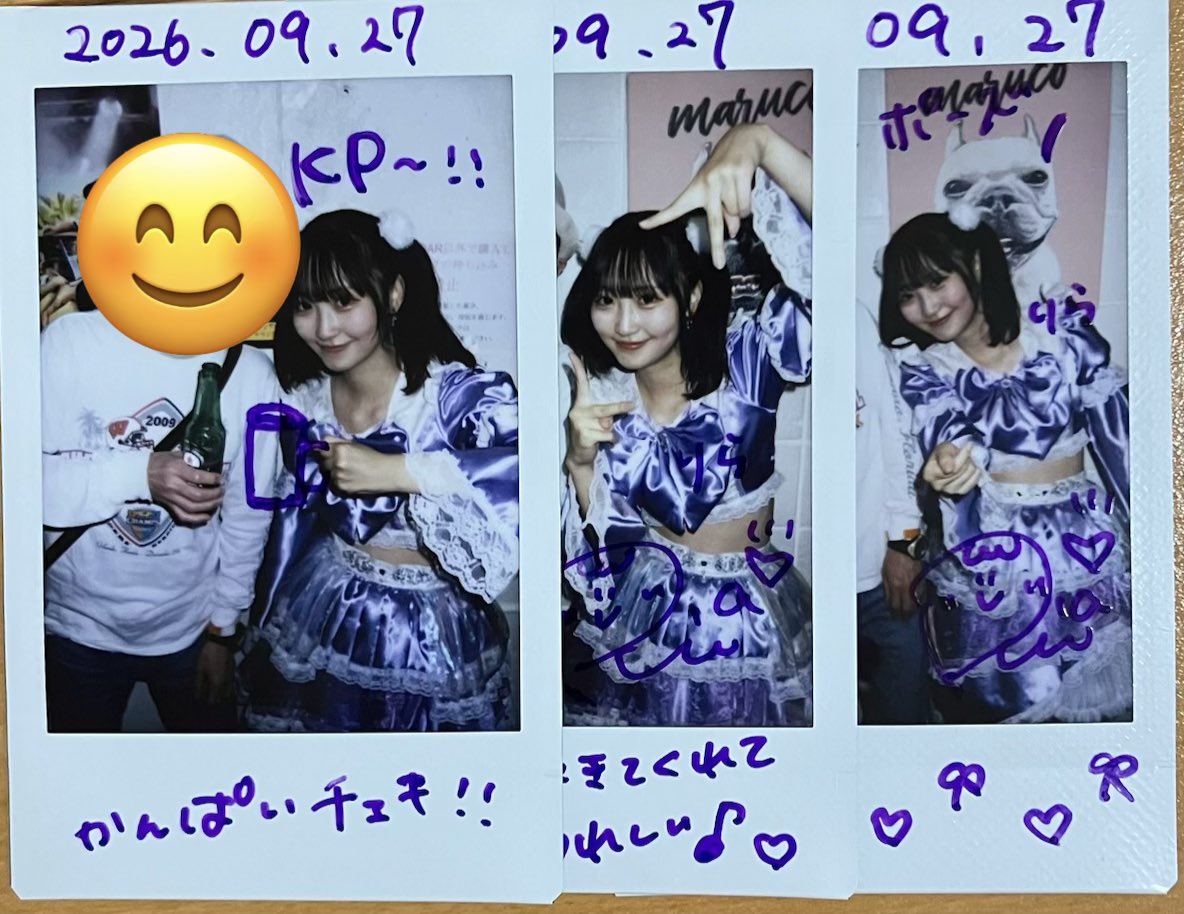 Tr_ksn's tweet photo. 9/27 ポリリズムTOKYO S.U.B TOKYO
2日連続2度目まして
#海月りら
#きみりあ
#くらげちゃんのおうち https://t.co/IMSojchPKI