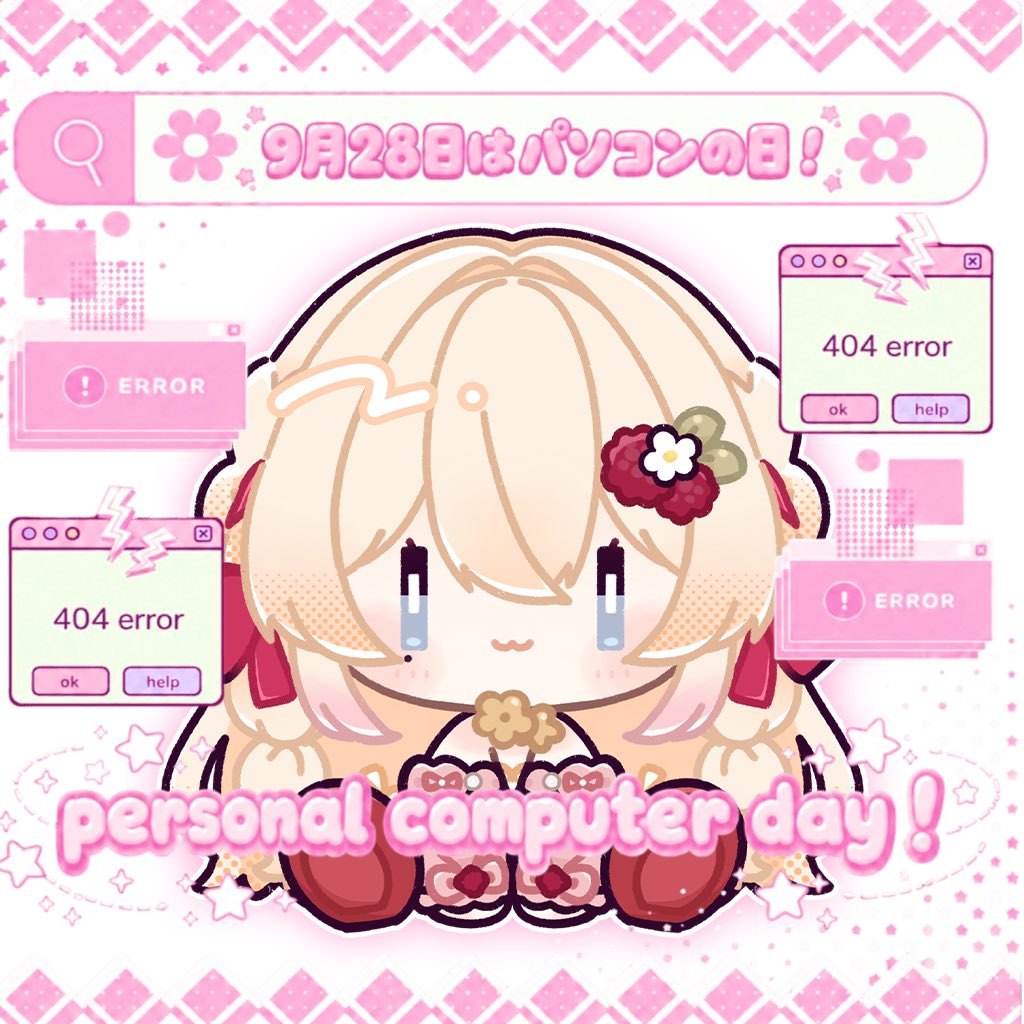 Fui_Hinahime's tweet photo. #おはようVTuber 𝜗𝜚₊ ⊹

おそよう☁️*. 
溜まってた仕事片付けてたら
もうお昼になってた.ᐟ.ᐟ😭

今日はパソコンの日💻♡
パソコンのない生活はもう想像出来ない…
これからも大事にしなきゃね~𐔌՞ྀིྀིྀིྀིྀི ܸ.ˬ.ܸ՞𐦯♡

週の初め月曜日も一緒に
ゆるふぁいで乗り切ろう💪🏻🎀*.

#VTuber準備中 https://t.co/S6NzKyULT3