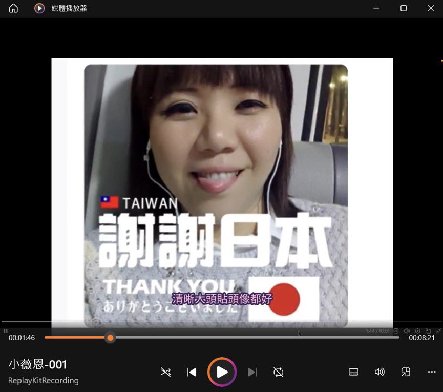 Whitemeteor666's tweet photo. 利用中秋連假
終於有時間細看張女在115/9/15發表的貼文及影片
並做個紀錄

現在這個時間點
是張女兩件刑事及一件民事案件提上訴期間

張女自112年至115年間
每逢警局筆錄後、法院開庭前後、收到判決書後、上訴期間

持續用她X帳號對我名譽誹謗與網路公審
內容包含 #我的照片及姓名 及 #不實的內容 https://t.co/mUBFBhl5ps