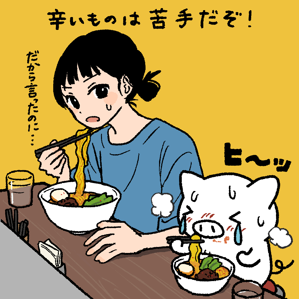 bbbbutasan's tweet photo. https://t.co/jooNcrwbqT