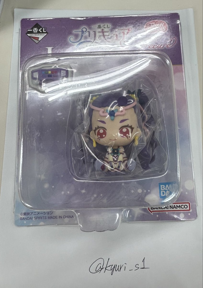 kyuri_s1's tweet photo. 【交換】
一番くじ プリキュア ～Endless Grace～  Yes！プリキュア5 GoGo！

【譲】
J賞 ミルキィローズ

【求】
Ｂ賞、K賞、I賞 キュアアクア

郵送交換or新潟駅手渡し

お返事にお時間頂く場合がございます。
お気軽にお声掛けくださいませ。 https://t.co/p7DcvmdyUk