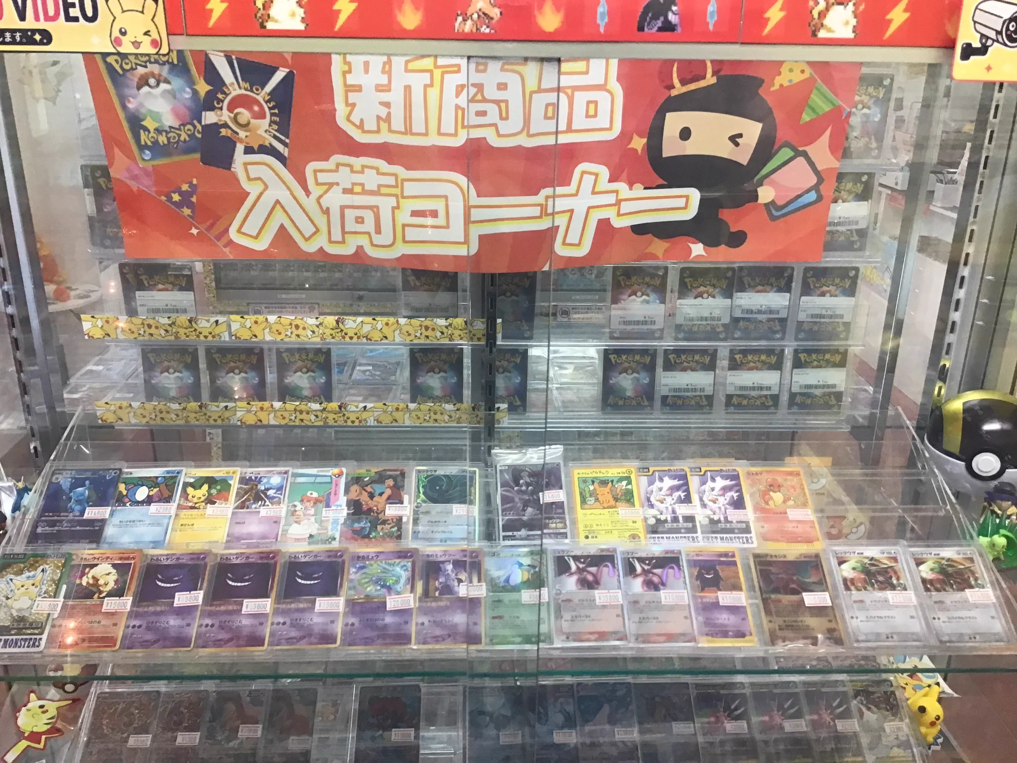 ニンニン池袋店🥷旧裏/旧弾ポケカ/レトロゲーム高価買取実施🔥 on X