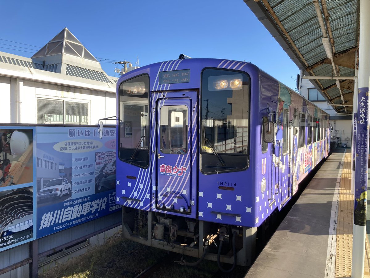 otunbirthday's tweet photo. 本日のうなぴっぴごー！ラストランイベントをもちまして2台目うなぴっぴごー！の運用が完全に終了いたしました
デビューから1472日4年と11日間
今までありがとうございました中の人の思い出となったうなぴっぴごー！でした https://t.co/TWbTplU1w3