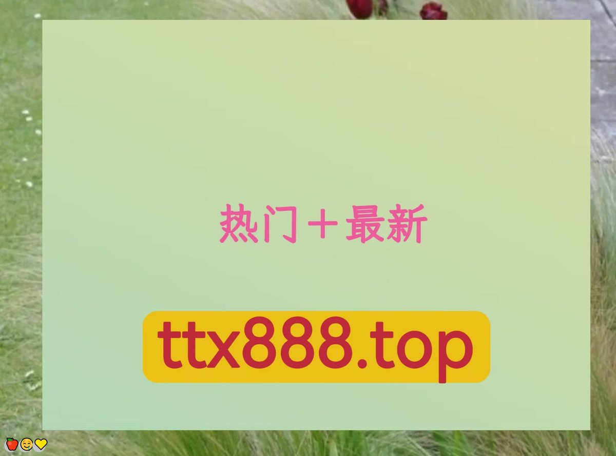 user35883267909's tweet photo. 😍代发 👏威海 😍洛阳 🙌账号购买 😆泰安 🔥一条龙 🙌九江 🥳南京 
🤩洛杉矶 🍀上海 😀微密圈 😀 🎉 🤗 😁 💪 🎉facebook账户 
🙌世界杯 🍀自动脚本 👏深圳 🥰嘉兴 lQ1e9spqe https://t.co/XAd9bCB6S2
