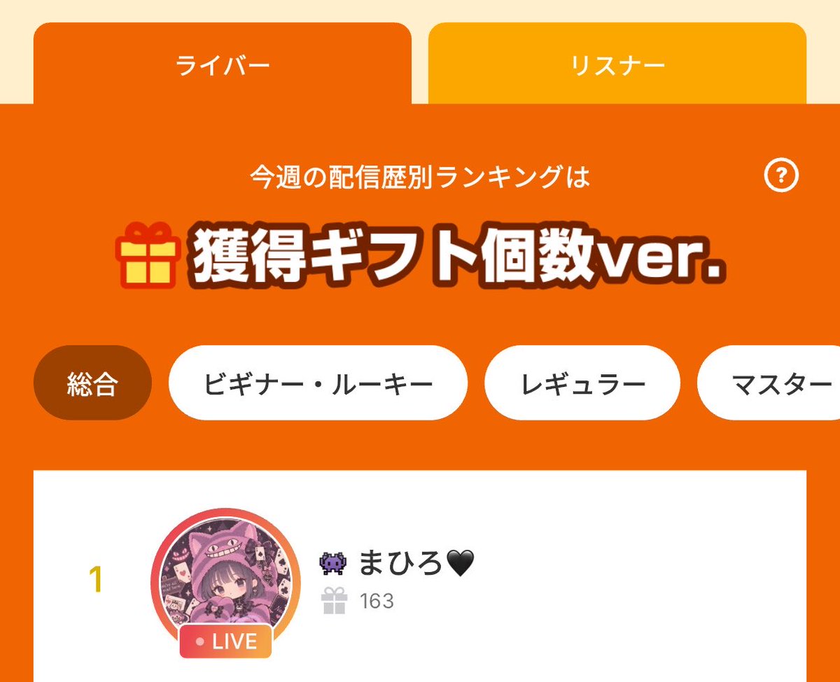 mahi358i's tweet photo. 40分しかつけてないのに
充電30%も減った
でもウィークリー瞬間1位で
ぴよがひとりで遊んでた。ありがとう😂
2人ともなこのアイコンのまま☝🏻 https://t.co/L0U8a2x9zw