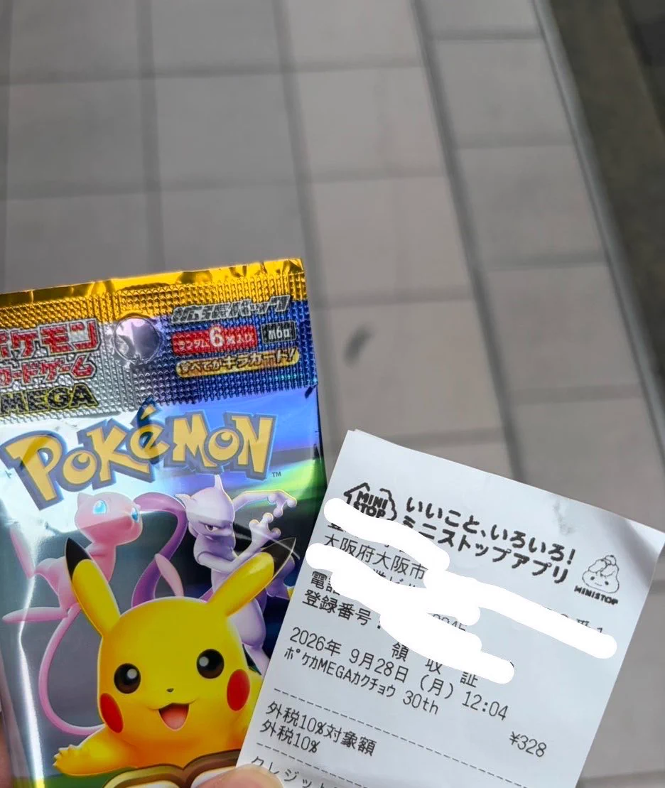 またわる👑 ポケカ情報戦 on X: 