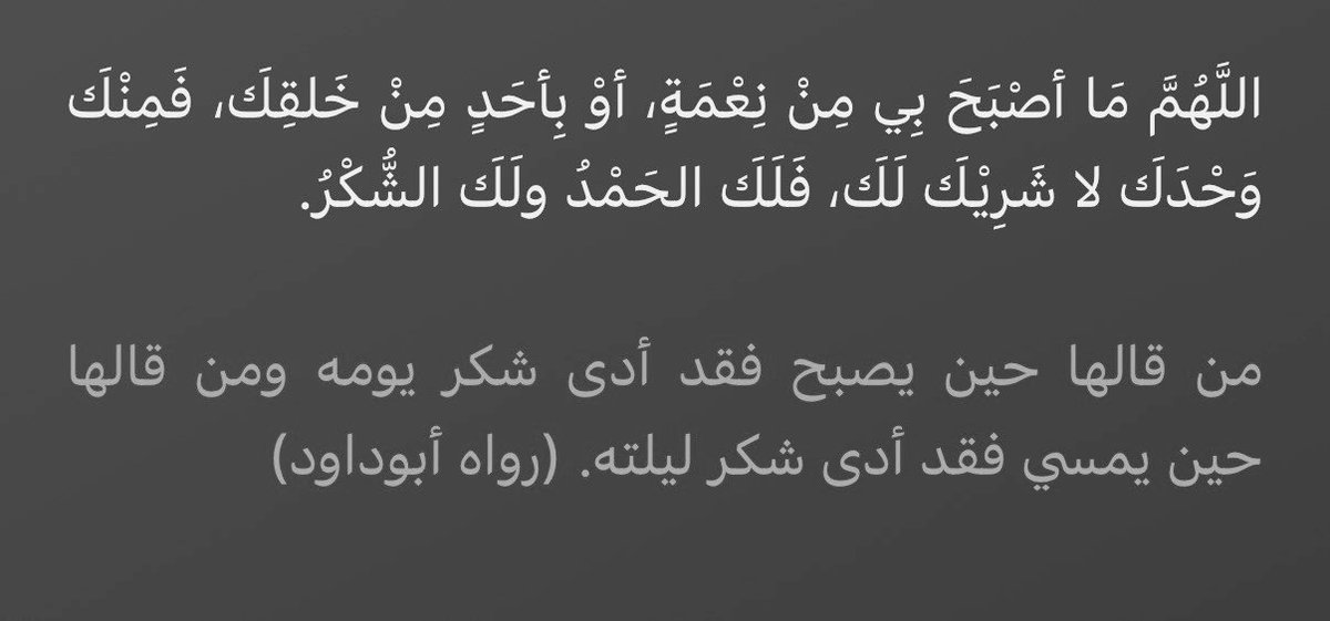 NuraEthereal's tweet photo. أيكم يعجز عن هذا؟ https://t.co/V33kOij5xh