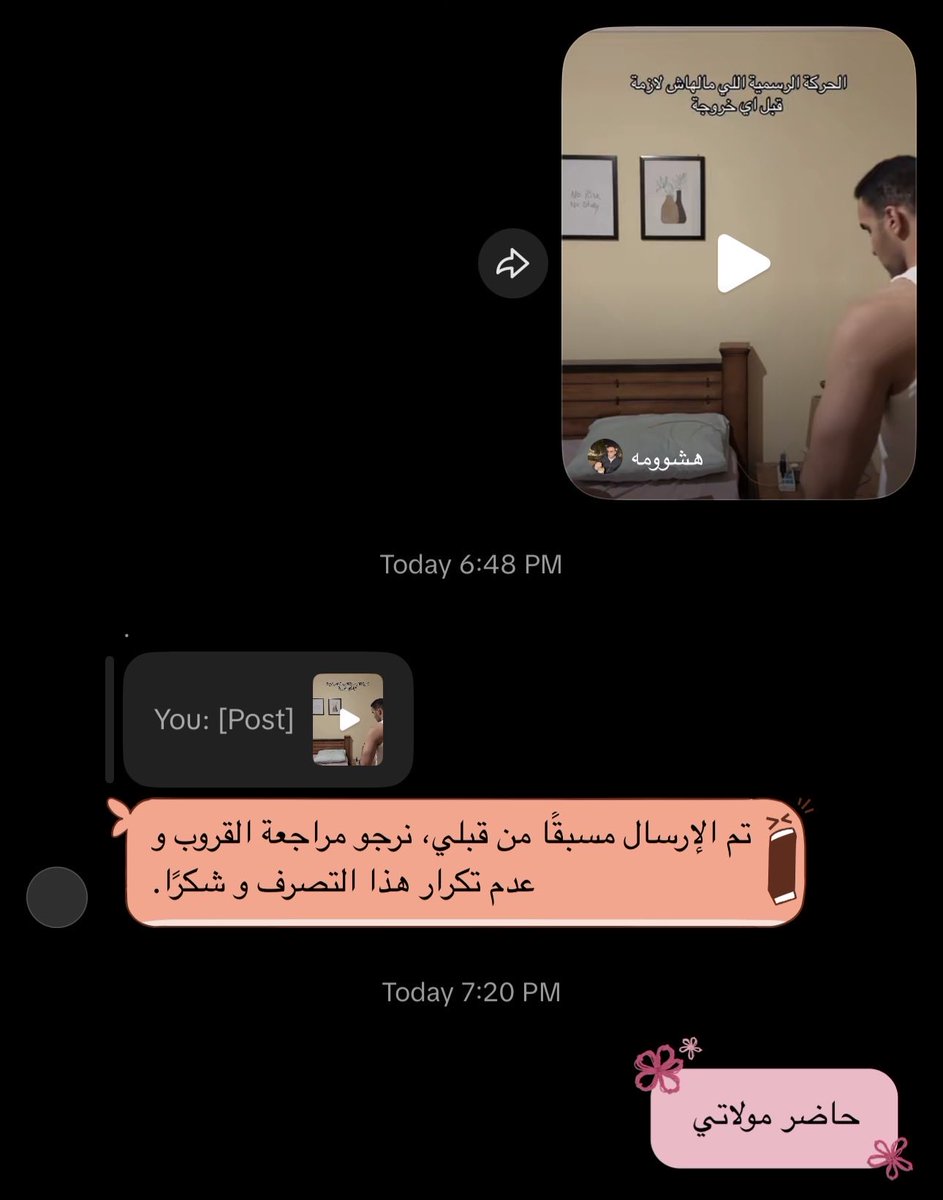abshryyanami's tweet photo. #سكرينشوتس https://t.co/NwCQCTaTaY