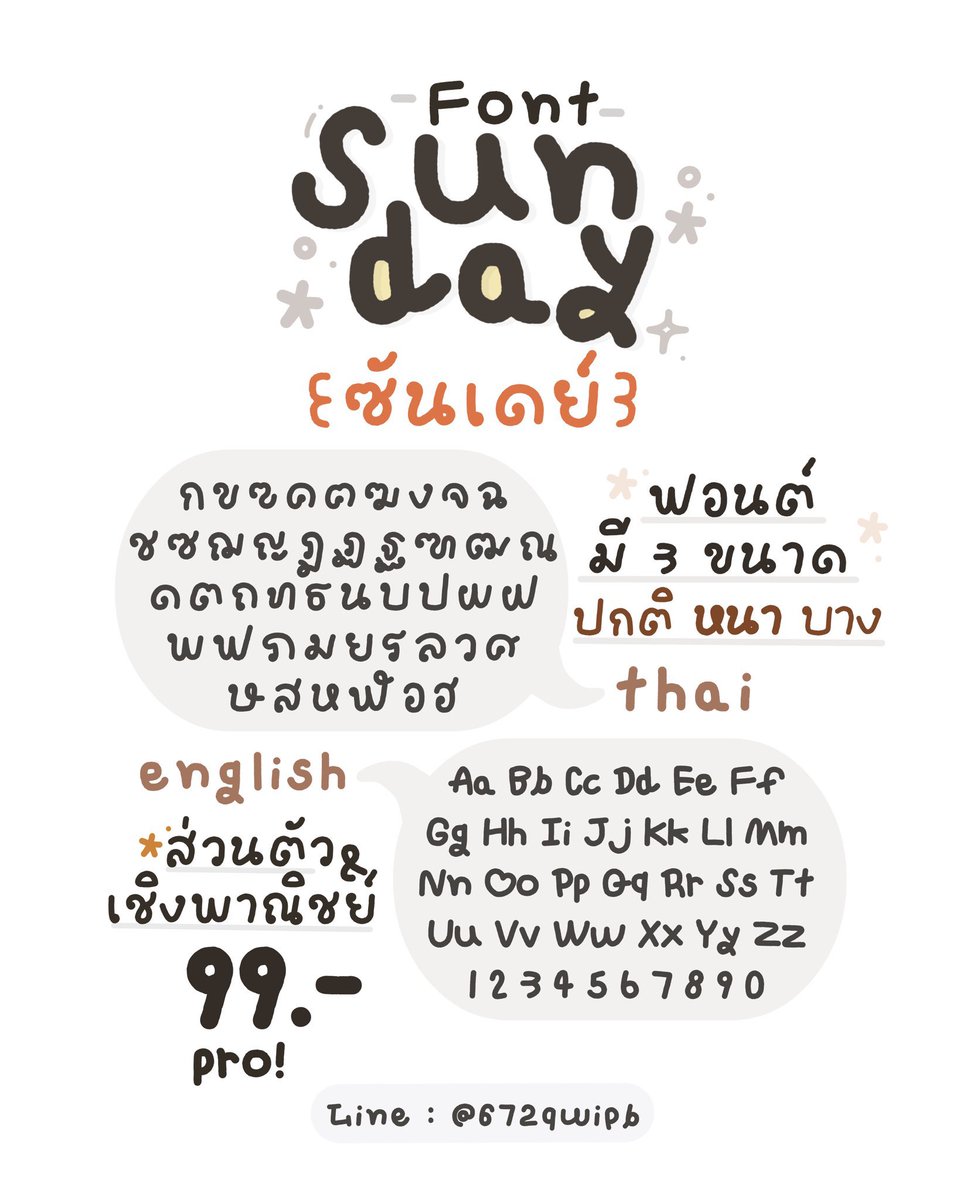 mytypexz's tweet photo. ꒰ 👀 ฟอนต์มาใหม่ 🌅꒱

❗️โปรราคา ㅅ 99฿

🔥( โปรถึง 30 ก.ย. 69 เท่านั้นน้า )✍🏻

🛒 ◞ ใช้ได้ทั้งส่วนตัว&amp;เชิงพาณิชย์ 📝

⸝⸝ ✧ 𝐋𝐢𝐧𝐞 : https://t.co/DE07l8Og3L 🗝️

#ฟอนต์ #ขายฟอนต์ #ฟอนต์ลายมือ #ฟอนต์น่ารัก #ฟอนต์ราคาถูก #กลุ่มของตกแต่ง #ป้ายสำเร็จ #ฟอนต์อิโมจิ #ฟอนต์ถูกๆ https://t.co/BTrU53V10j