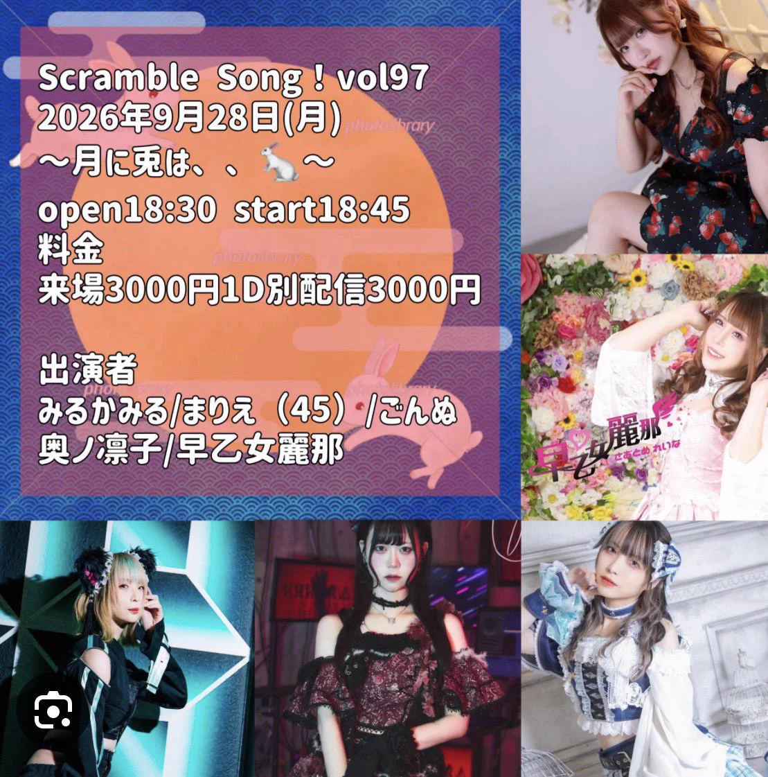 早乙女麗那⭐️SIRIUS on X: 