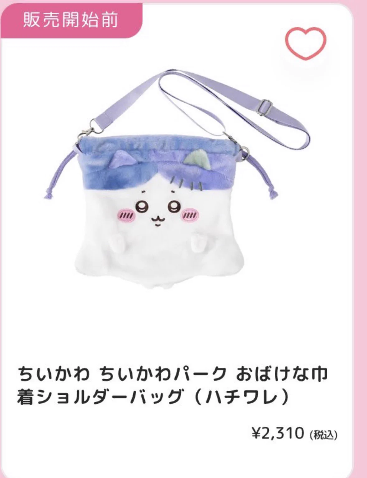 きなこもち on X: 