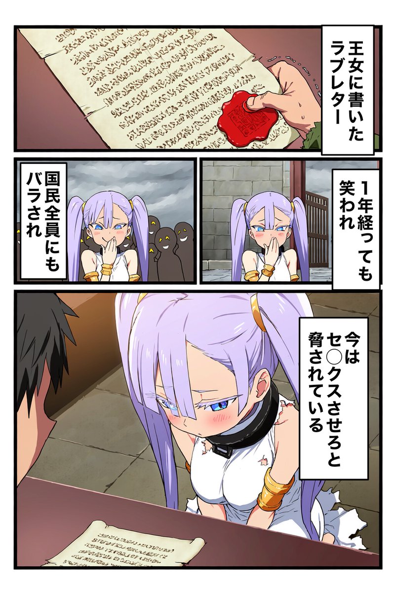 MumhanziMedia's tweet photo. 1年で成り上がった証拠 (1/7) https://t.co/7fpx6z4Vxi