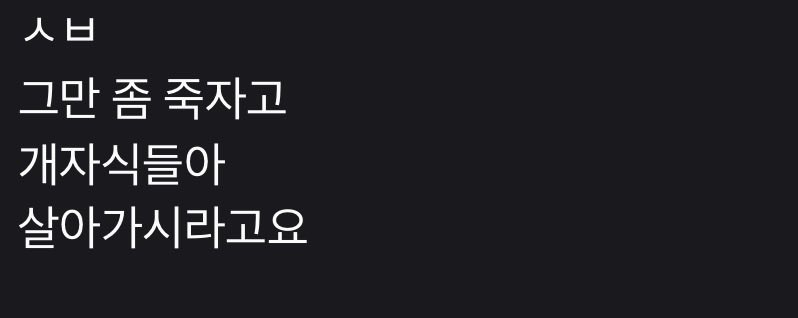 sasipchil_'s tweet photo. 러타 풀고싶어도 제대로 안썻고 이런거밖에 없네,,, https://t.co/uY87zeFFLr