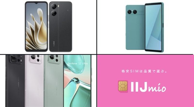 maxmobile_jp's tweet photo. ＼♥️スマホ特価情報♥️／

IIJが期間限定で定番スマホの特価セールを実施
🍍iPhone SE/15/16/17/17e
🍍Google Pixel 6/7/8/9/10/10a
🍍Nubia Ivy
🍍Nubia Flip 5G
🍍Nubia Neo 5 GT 5G

🔽最安2,480円～
🔽一括特価
🔽新規/MNP
🔽無くなり次第終了

詳細はこちら👉https://t.co/OjDe3kH0Q2

[PR広告] https://t.co/5Ty1pQOqn2