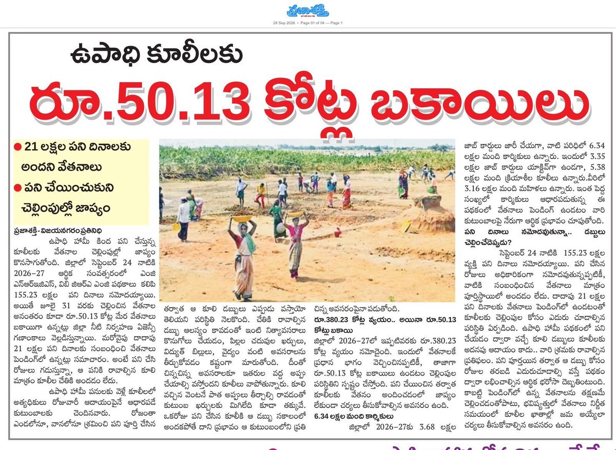 Ravi87443929's tweet photo. Where are you @PawanKalyan garu😂😂😂😂
#SaveApFarmers https://t.co/f6QtL8jcyK