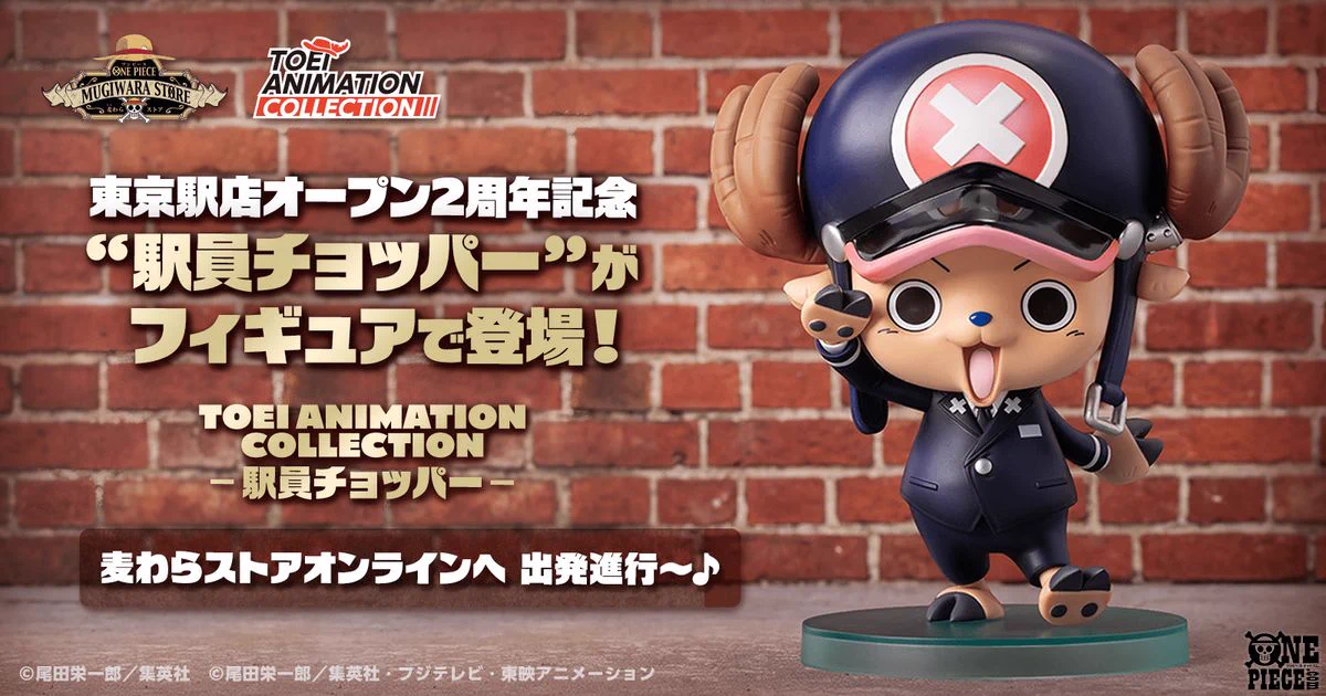 ONE PIECE.com(ワンピース) (@OPcom_info) / X