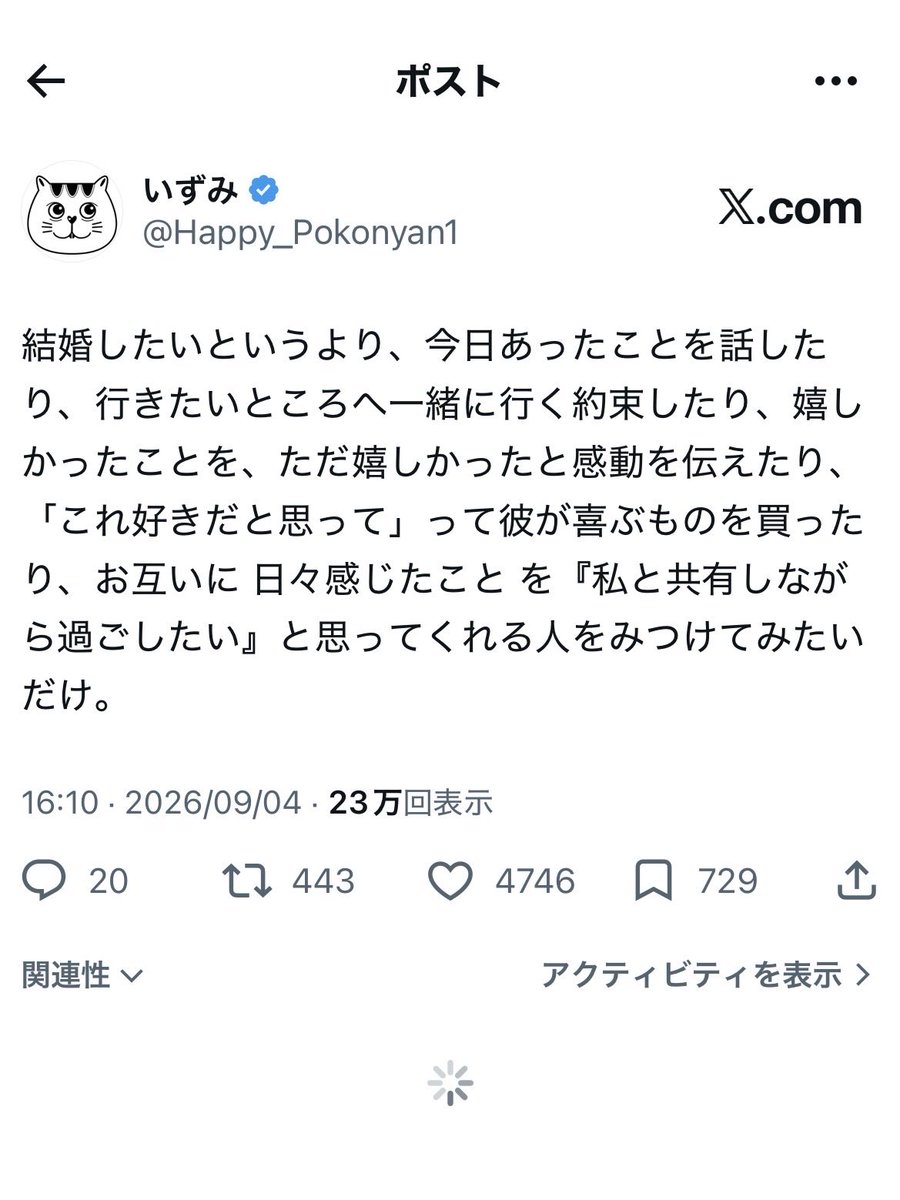 Happy_Pokonyan1's tweet photo. きっと、結婚するならこういう人がいいよ￼ https://t.co/7aG8LSqinx