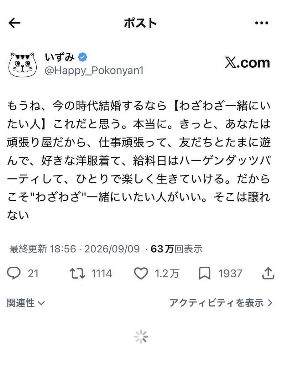 Happy_Pokonyan1's tweet photo. きっと、結婚するならこういう人がいいよ￼ https://t.co/7aG8LSqinx