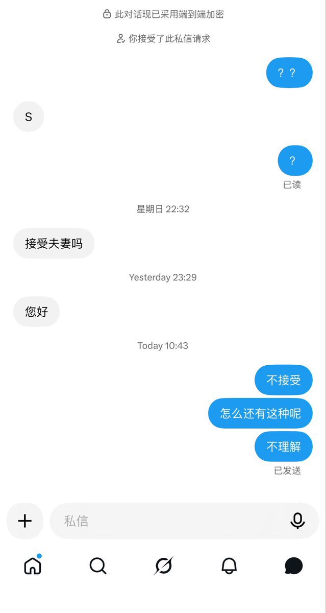 RobinWe56503885's tweet photo. 现在都这么开放了吗，还问能不能接受夫妻！！ https://t.co/jLINqGoj2c