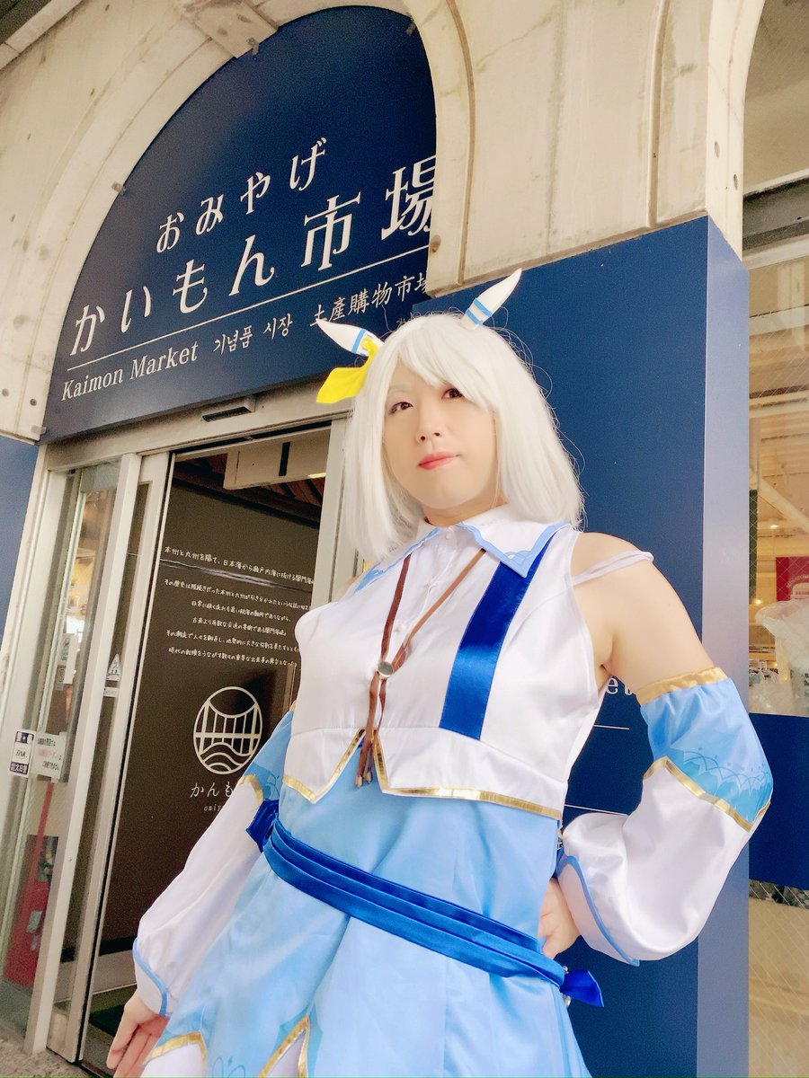 arikio25's tweet photo. 今回のウマ散歩はここですか？

ヒシミラクル/ウマ娘

#コスピク　
#コスピク門司港 https://t.co/FSyaIjuozV