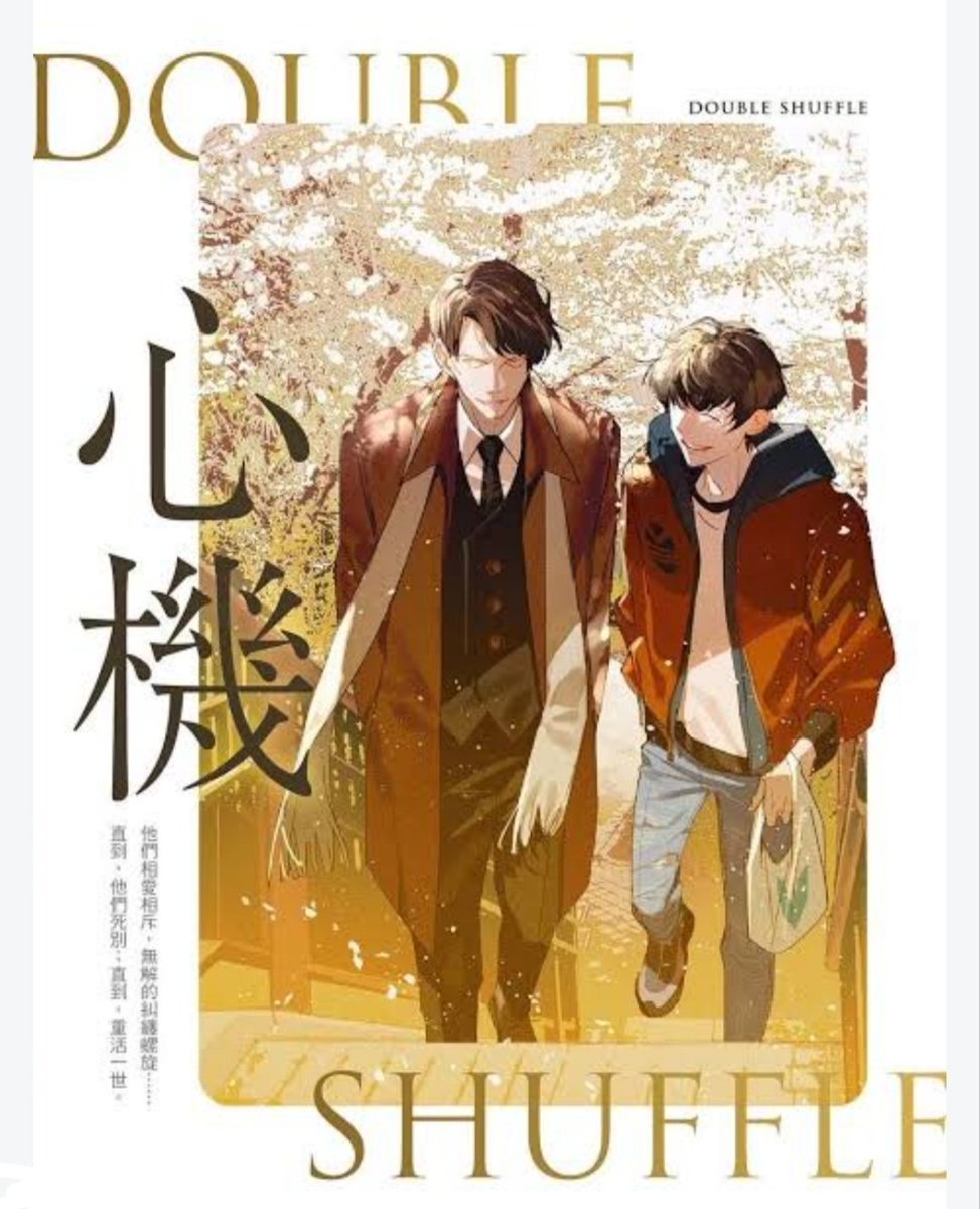 CinemaSerieNews's tweet photo. La #serieBLtaiwanesa #DoubleShuffle La producción inició grabaciones el 15 de junio de 2026 en Taipéi regreso de la pareja #AnJunPeng y #LinJiaWei (#HIStory4ClosetoYou) #Novela #Autor #LinPeiyu Tendrá 12 eps de 58 m aprox #Tendencia #serie2026 #bl #Romance https://t.co/KBSJoSQvuJ
