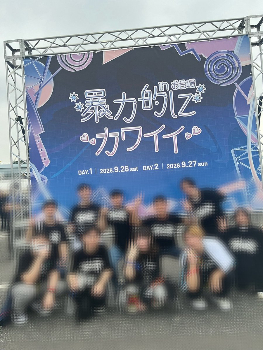 temnn1e's tweet photo. SuchさんのTシャツ着てるみんなで集まって写真撮れて大満足
入れてくれてありがとうございました🙏🏻🙏🏻 https://t.co/V2q0FvyyGF