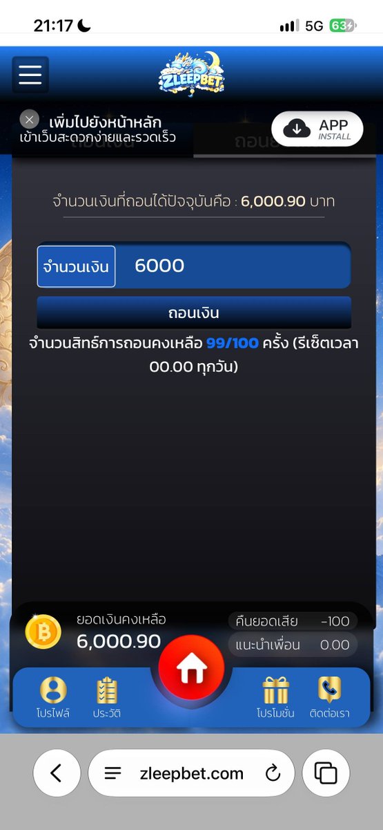 Hiso_Jack's tweet photo. ทุน 500 แตก6400  ไม่มีล็อค เว็บใหม่แตกดีๆที่แนะนำ

ทุนฟรีก็มี [ขั้นต่ำ 1 บาท] ไม่จำกัด 2JDUJ9YUC

สมัคร 📌https://t.co/tdCDGAVQrd
#แจกจริง #เว็บตรงแนะนำ #อันดับ1ในไทย https://t.co/qYUPJgD6kk