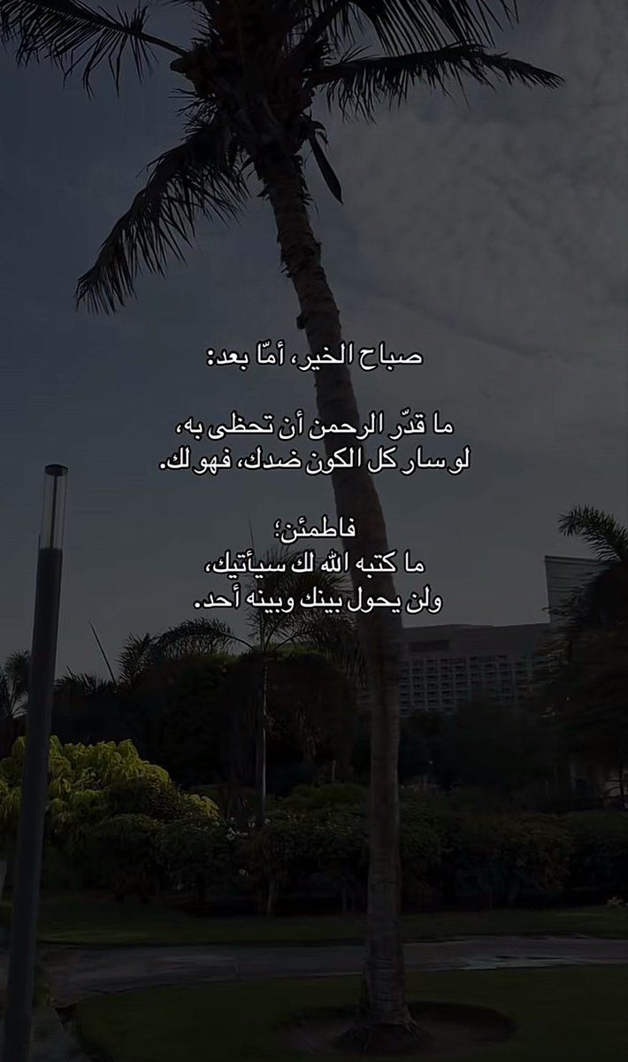 o0o20_'s tweet photo. #صباح_آلخيــــر https://t.co/Bn335XaFiH