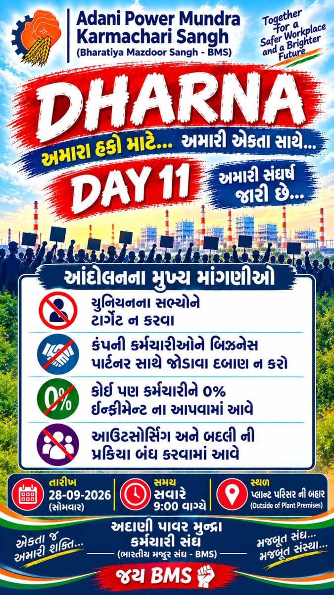 imyp28's tweet photo. ત્યાગ તપસ્યા અને બલિદાન https://t.co/HmlEJNJB5y