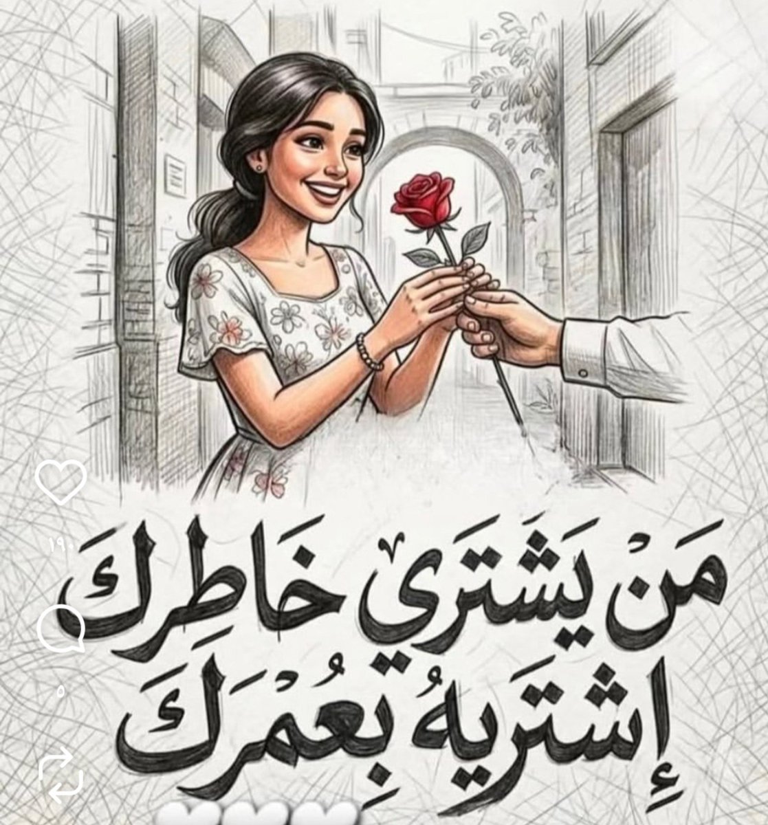 99_ah7's tweet photo. . 
.
.

هناك أنت 
حيث لا أحد غيرك في الأرض يعجبني  
و هنا أنا ..
حيث لا أحد في الكون سيحبك مثلي
بيني و بينك مسافات
ولكن ما بين روحي و روحك 
همسة شوق لا يسمعها  إلا احساس  قلبي❤️ https://t.co/thXqGGXzlc