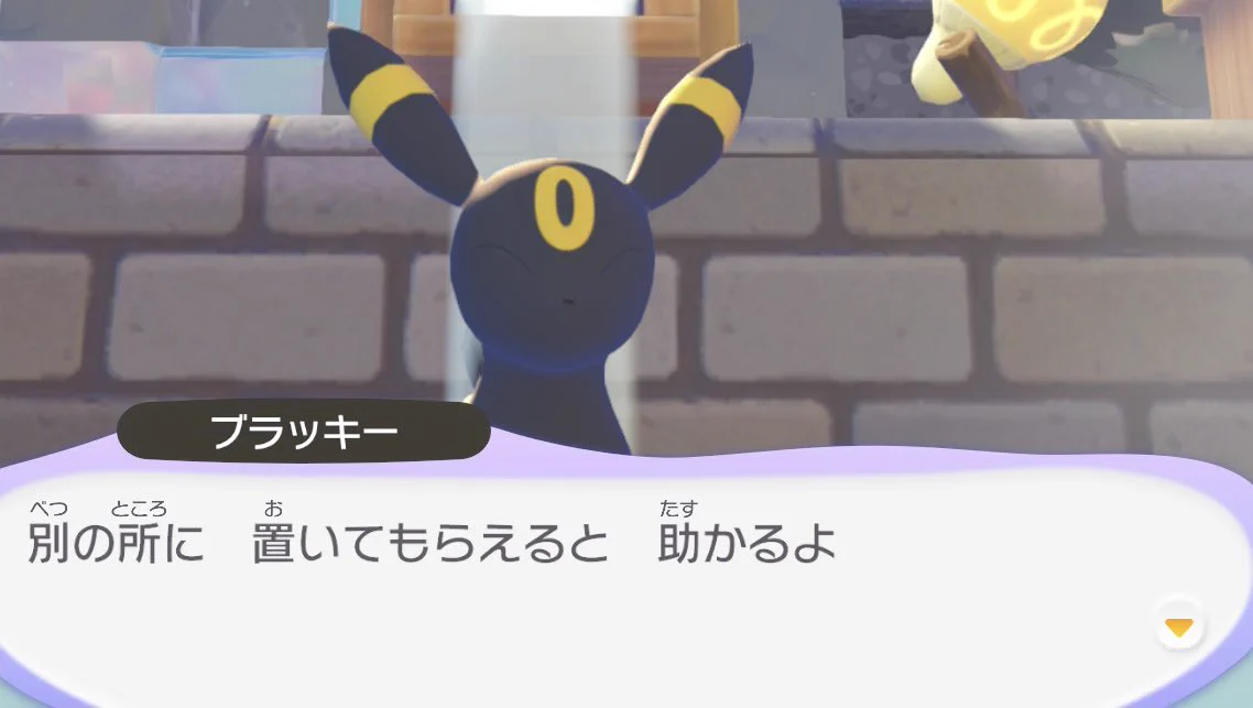 ⭐︎ぶらっきーさん専用⭐︎ あす on X: 