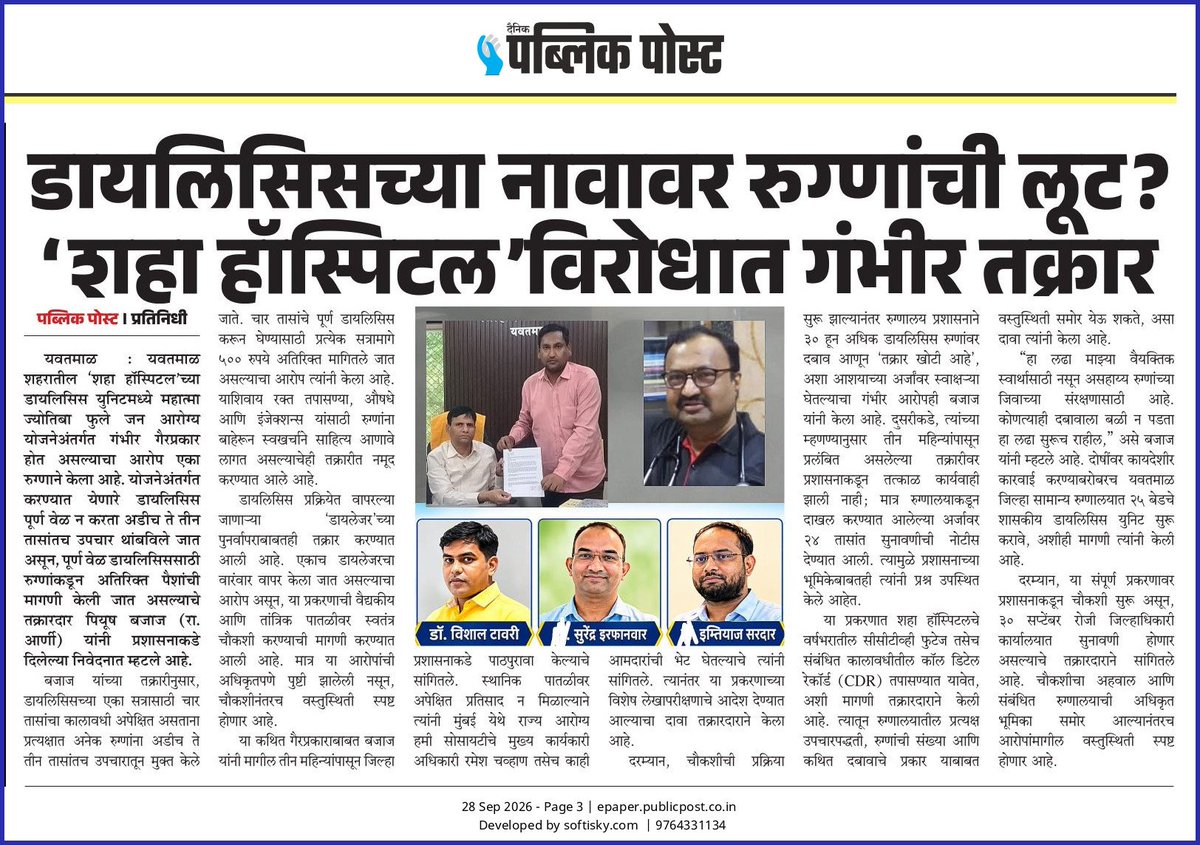PublicityYuva's tweet photo. https://t.co/HO1Ag970HW