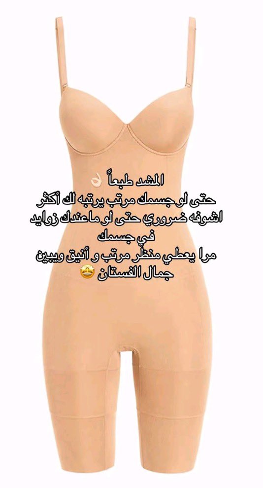 ai_10s's tweet photo. تعالي اقولك السر اللي يخلي
جسمك مرسوم رسم في الفساتين😍

كىود خصم متروبرازيل: CMM12 https://t.co/Ao8yxBYFfY
