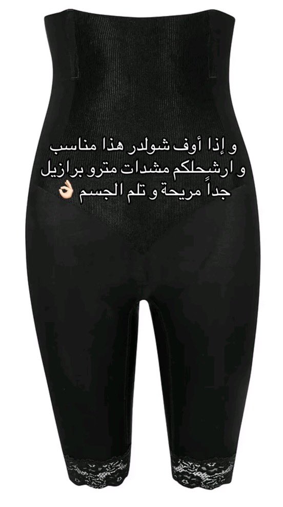 ai_10s's tweet photo. تعالي اقولك السر اللي يخلي
جسمك مرسوم رسم في الفساتين😍

كىود خصم متروبرازيل: CMM12 https://t.co/Ao8yxBYFfY