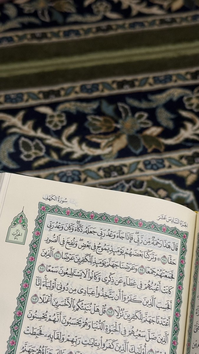 ___1Ih's tweet photo. « يا ربّ، هبْ لي في المدينةِ مُستقرًا
        ورزقًا ثم دفنًا في البقيعِ » https://t.co/IfOdjB5rZR