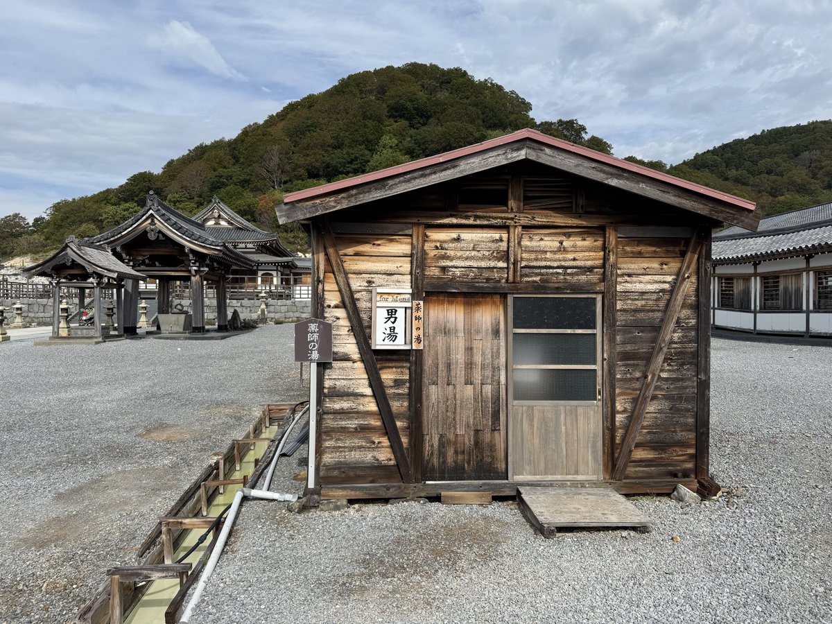 bghmp166ybb2's tweet photo. 歩いて汗をかいたので、温泉に浸かりました。そんなに熱くないです。
女湯は2つあります。 https://t.co/wx3tniajtV