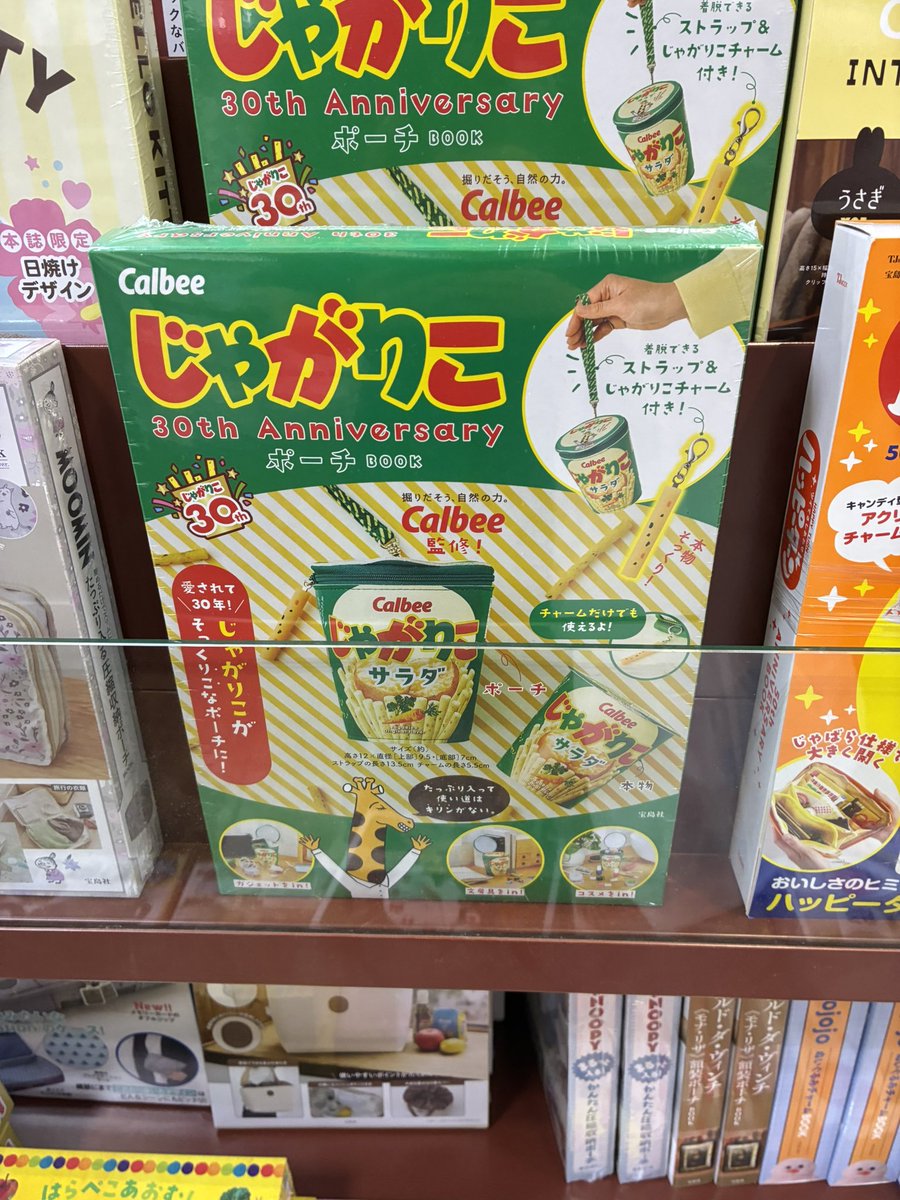 punch_120's tweet photo. かなりさんこれ買ったんかな https://t.co/sJdnBCTN1O