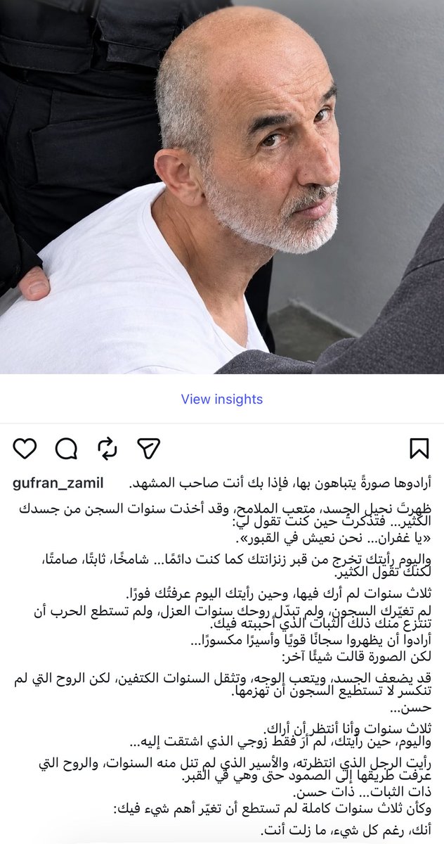 gufran_zamil's tweet photo. ظهرت نحيل الجسد، متعب الملامح، فتذكرت حين كنت تقول لي:
«يا غفران… نحن نعيش في القبور».

واليوم رأيتك تخرج من قبر زنزانتك شامخًا، ثابتًا، بنفس النظرات التي عرفتها فيك منذ البداية.
هم أرادوا أن يصنعوا من المشهد دعاية لهم، لكنك كنت أنت صاحب المشهد
أنت صاحب الصورة، وأنت صاحب النظرات https://t.co/B8jO90OLzU