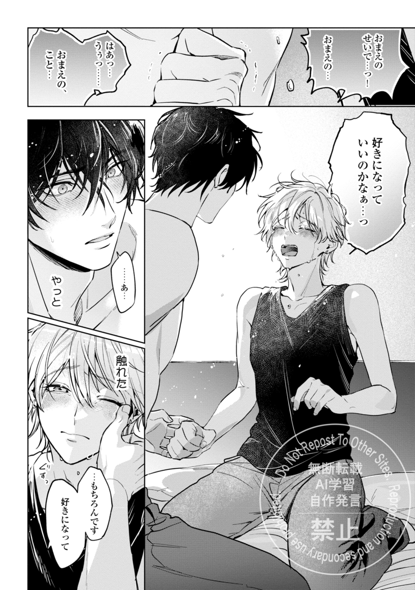 zzr_house's tweet photo. うちの受け他責シーン https://t.co/dMbn4ICJin