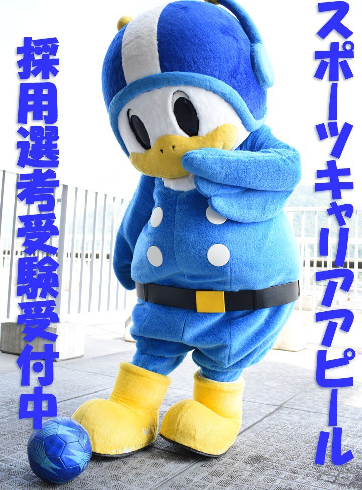 npp_saiyo's tweet photo. ⚽スポーツキャリアアピール採用選考（第2回）受験申込み受付中⚾
スポーツ経験者の皆さん、試合や合宿で長野県を訪れたことはありませんか。
“豊かな自然”“新鮮な野菜や果物”“温厚な人柄”長野県にはたくさんの魅力があります♪
長野県警で働く選択、応援していきます！！ https://t.co/OWZr3e3JcP