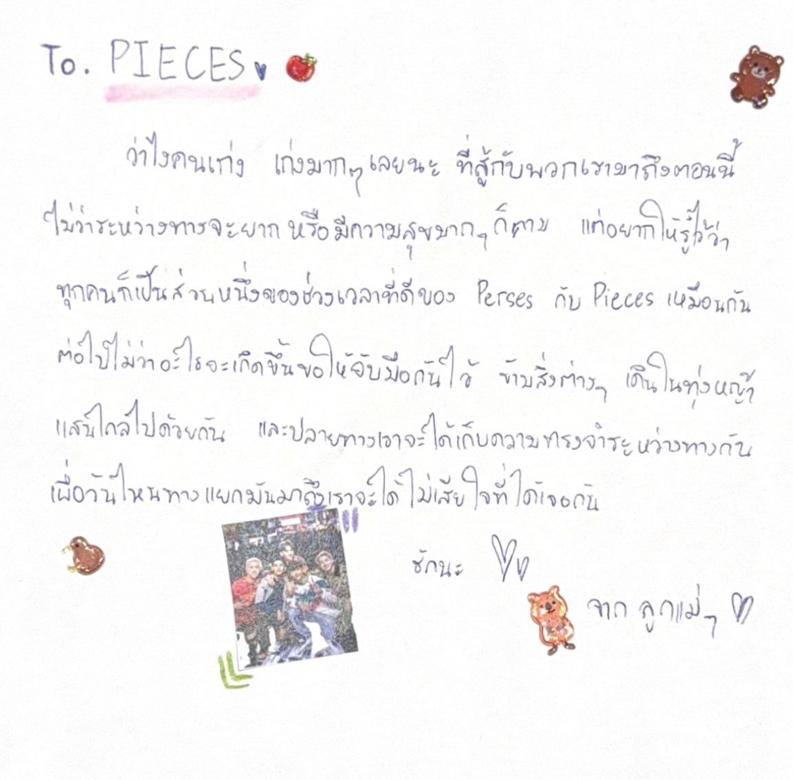 Pynporpigaaa's tweet photo. “ เผื่อวันไหนทางแยกมันมาถึงเราจะได้ไม่เสียใจที่ได้เจอกัน ” ชั้น 😭😭😭😭😭😭😭😭 https://t.co/dMv4z9AGsQ