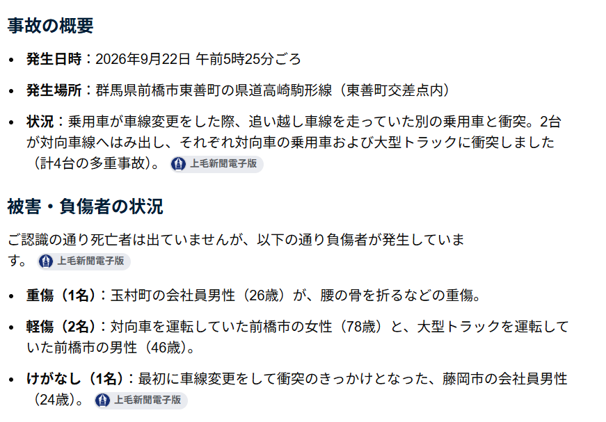 69dgdog's tweet photo. @ichigohape 下手したらこれもしかしてヨナグニさんなんじゃ…　彼って26じゃなかったですっけ…！？27？生きてることを祈るのみです😭 https://t.co/SUC36k02LY