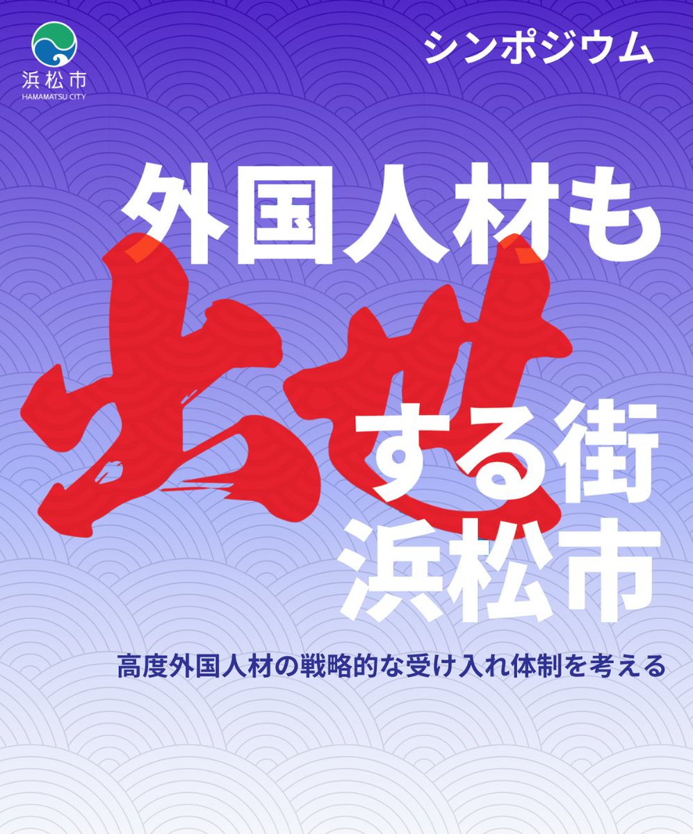 diet_safari's tweet photo. 日本人に選ばれない街が「外国人に選ばれる街」を目指しているという、一種のホラー https://t.co/4iz5G1vf8g