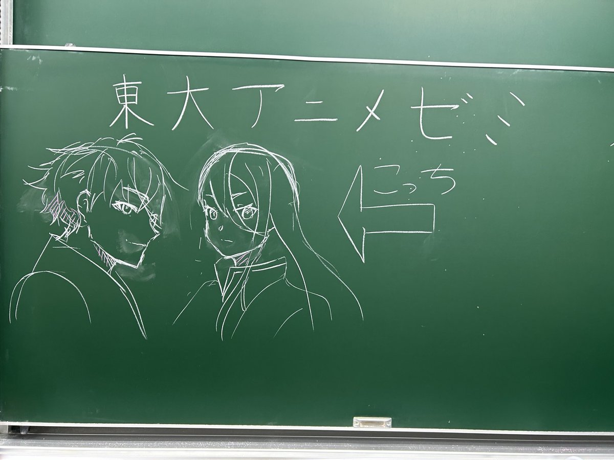 AnimeZemi's tweet photo. 【秋サーオリ】
秋サーオリに参加します！
東大アニメゼミとして参加します！

日時：9月28日（月）13:00〜16:00
場所：駒場Ⅰキャンパス 1号館119教室

#東大オリ2026 #春から東大 https://t.co/HBZM3HKUVN