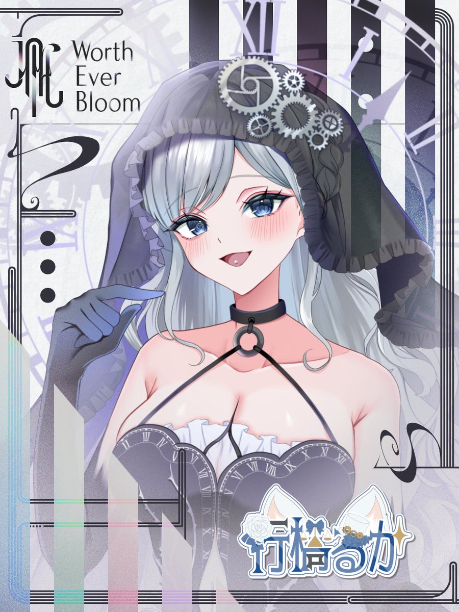 WorthEverBloom's tweet photo. 【 所属発表 】   

Worth Ever Bloom   
立ち上げメンバーとして   

行橋るか ( @Yukuhashi_oO )が所属決定✨️      

るかちゃんとWEBをこれからも応援よろしくお願いします！ https://t.co/2a6InLMW52