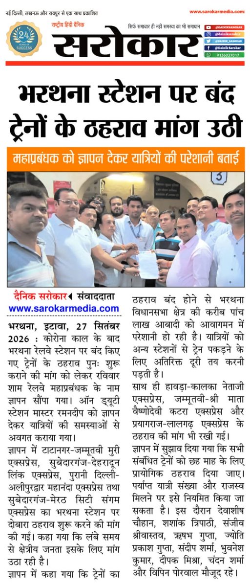 sandeepgail's tweet photo. #bnt @AshwiniVaishnaw @GMNCR1 @drmprayagrajnc https://t.co/We2iwBMRjl