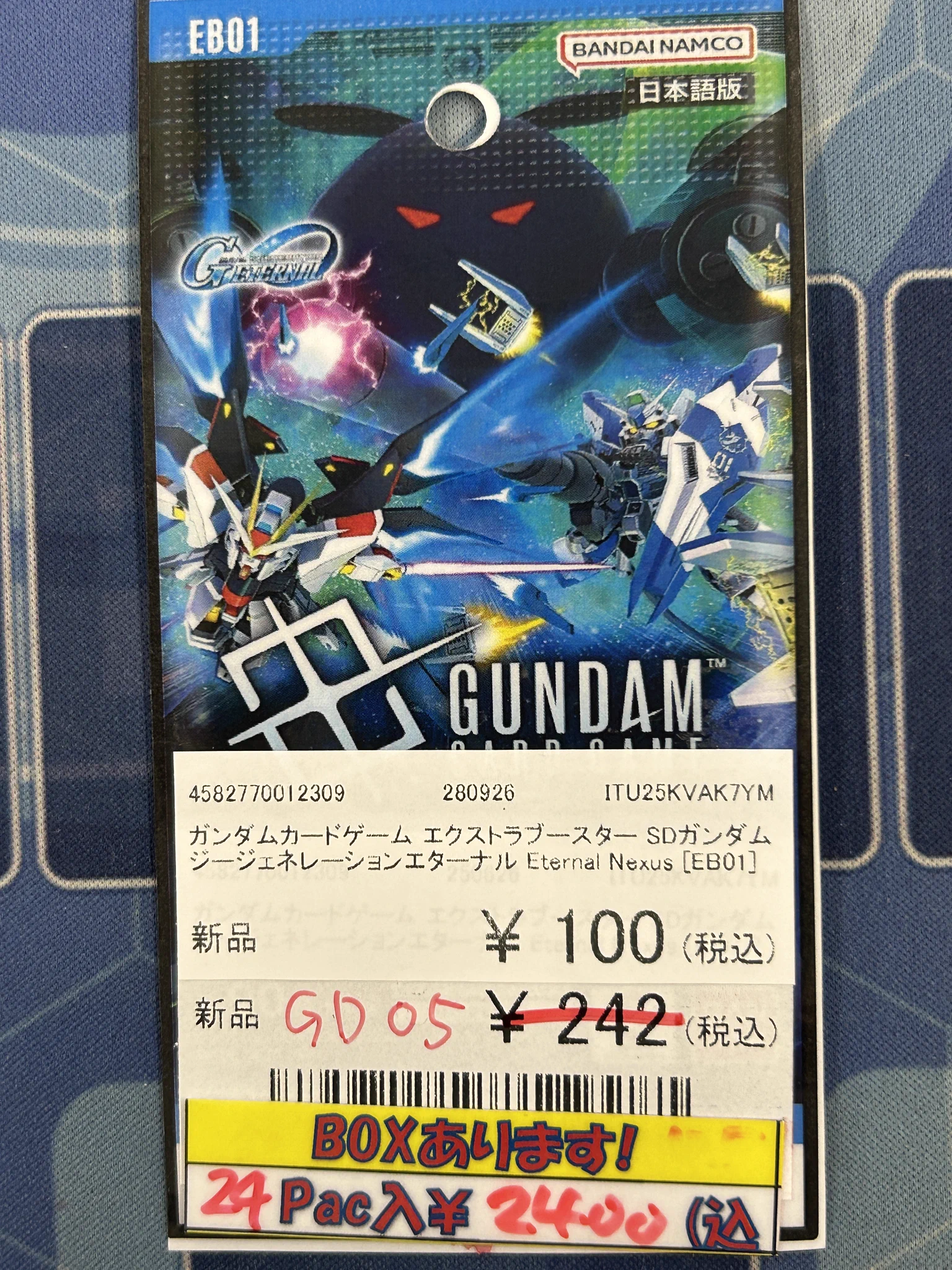 ゼスト相模原店 トレカ館 on X: 